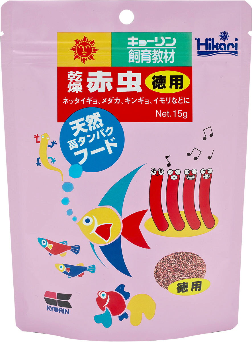 楽天市場】阿蘇熱帯魚 冷 こだわりあかむし | 価格比較 - 商品価格ナビ