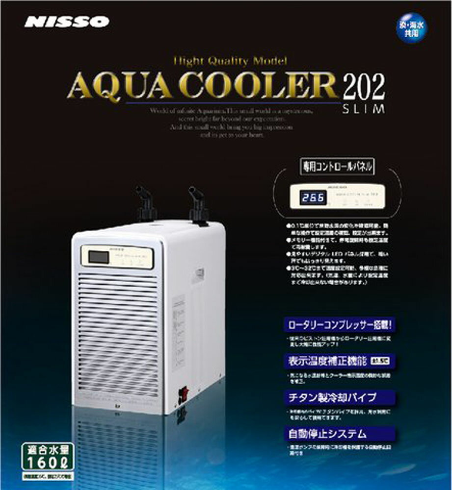 楽天市場】ジェックス GEX クールウェイBK-C120 | 価格比較 - 商品価格ナビ