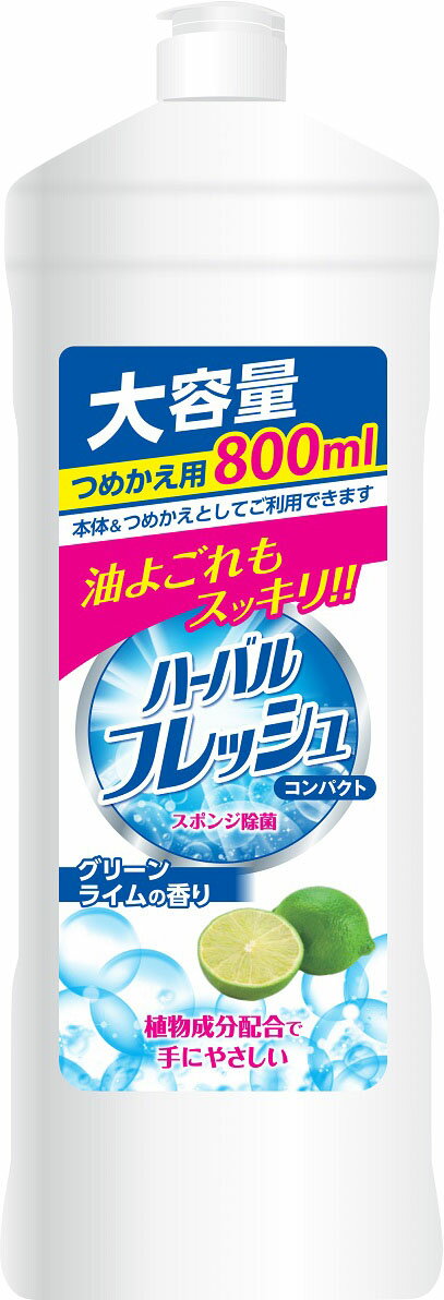 楽天市場】ミツエイ ハーバルフレッシュ オレンジ 600ml | 価格比較