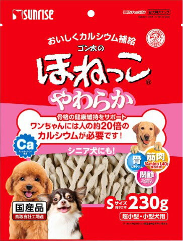 楽天市場】マルカン ゴン太のほねっこシニア Lサイズ 10本 | 価格比較