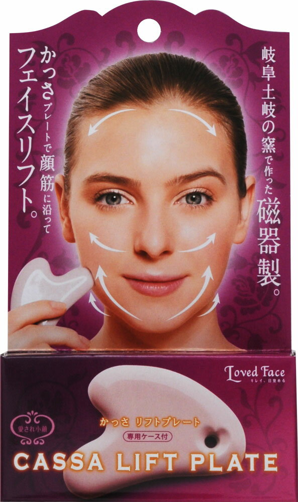 コジット かっさ リフトプレート 箱1個