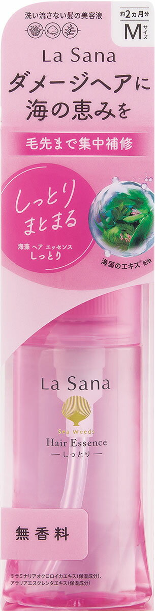 楽天市場】ヤマサキ ラサーナ 海藻ヘアエッセンス M 詰め替え用 70ml
