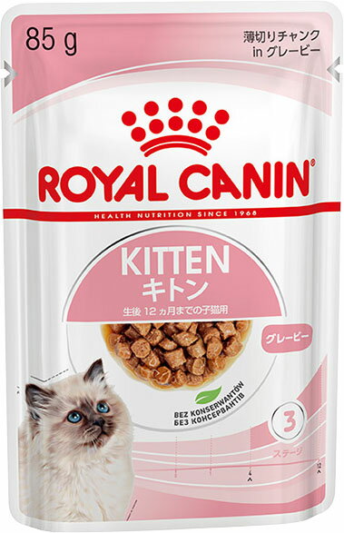 ロイヤルカナン　成長前期の子猫用　マザー&ベビーキャット　2kg×2袋 FHN マザー&ベビーキャット 成長前期 生後1～4か月齢まで 子猫用