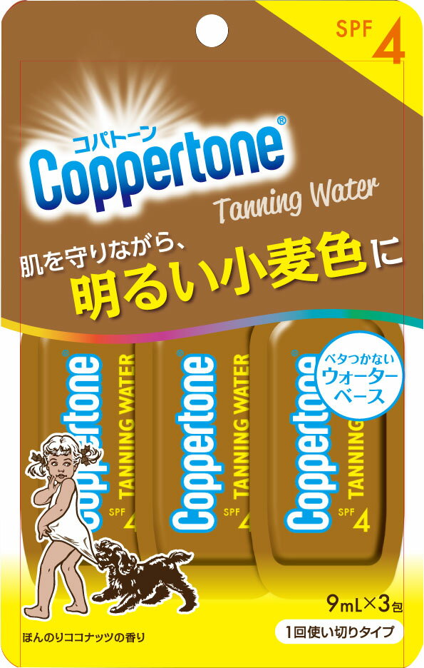 コパトーン タンニングウォーター SFF4 3本セット 楽天市場】大正製薬 コパトーンタンニングウォーターSPF4