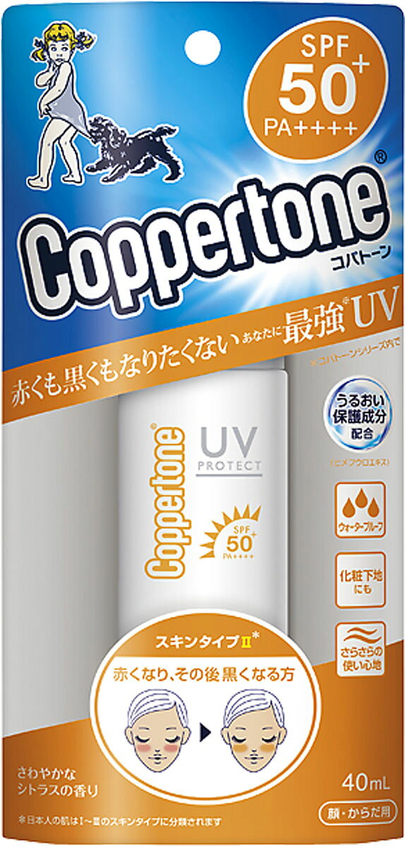 楽天市場】大正製薬 コパトーンタンニングウォーターSPF4 使い切り9mL