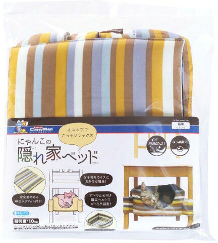 楽天市場】ドギーマンハヤシ にゃんこの隠れ家ベッド ブラウン