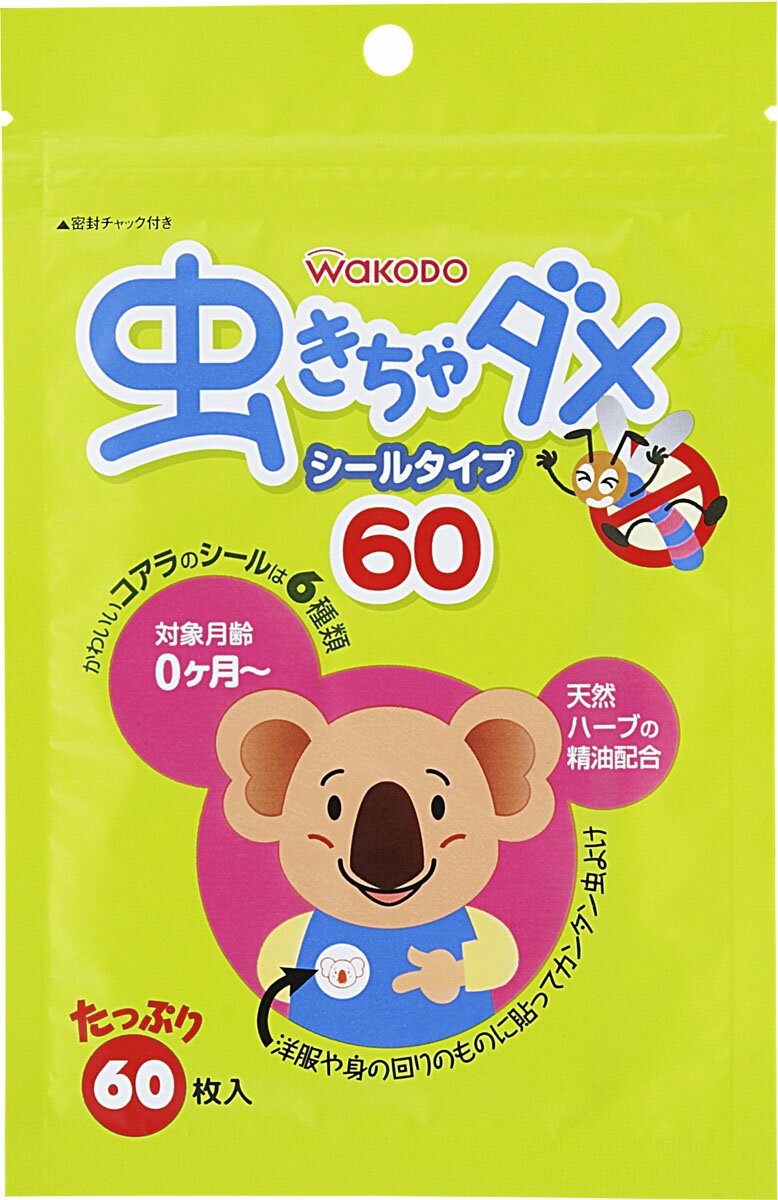 LION - LION トップ　スーパーナノックス　アイスミントの香り　本体８本 LION スーパーナノックス アイスミント 本体8本セット - メルカリ