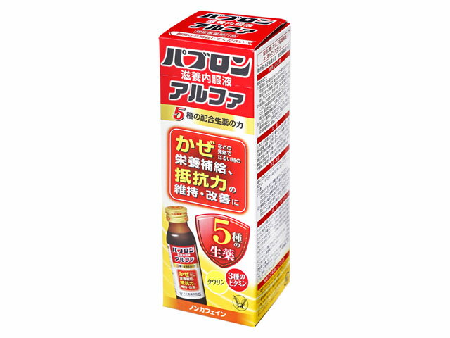 大正製薬 - パブロン滋養内服液プレミアム　　　50ml ×20本　【大正製薬】 Amazon.co.jp: 【指定医薬部外品】パブロン滋養内服液プレミアム