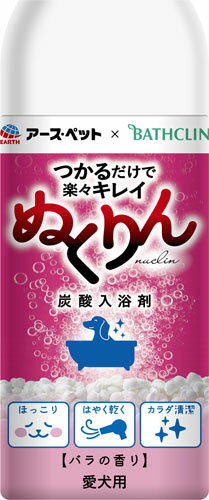 バスロマン バスロマン プレミアム 薬用モイストスキンケア【医薬部外品】 600g