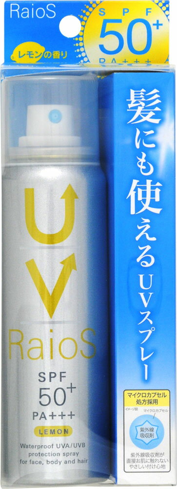 ミラス サンベール60ml 1本　& ラスプレストパウダー(レフィル) 2個 楽天市場】セプテムプロダクツ セプテム ミラス サンベール E