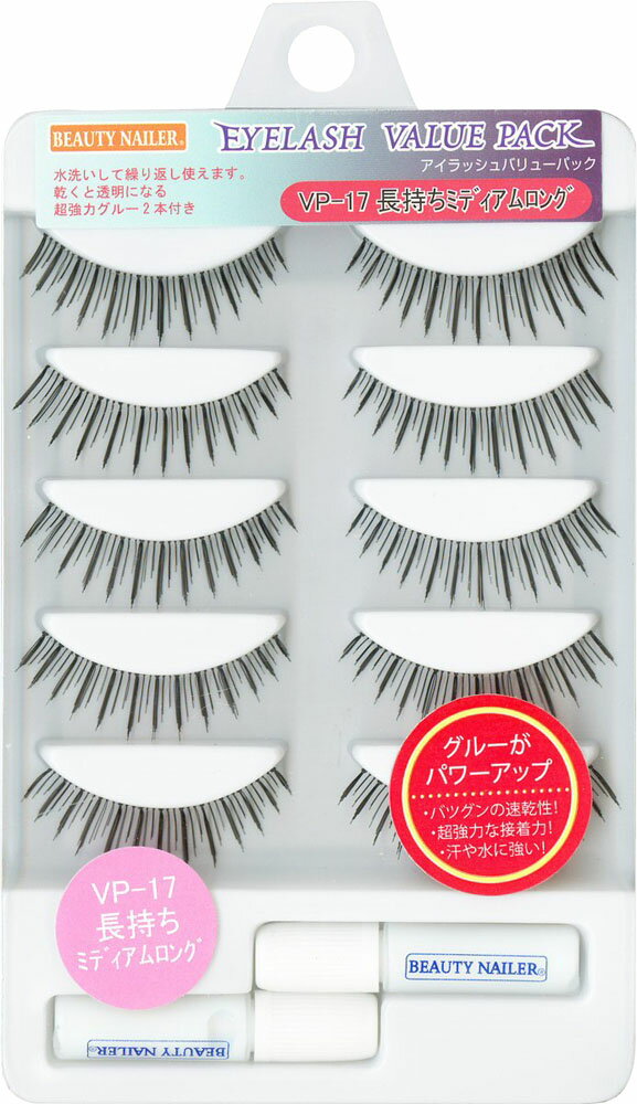 楽天市場】セイワ・プロ セイワプロ やわらかるいまつげ