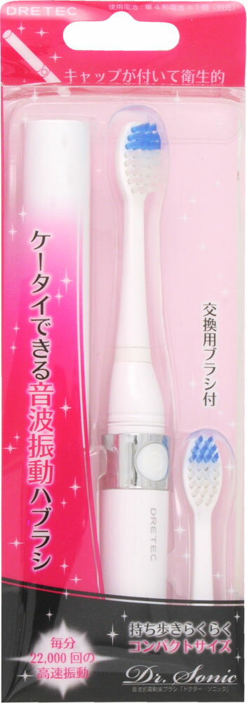 楽天市場】ライフテック CAREISM 音波振動歯ブラシ+UV除菌ケース LUB