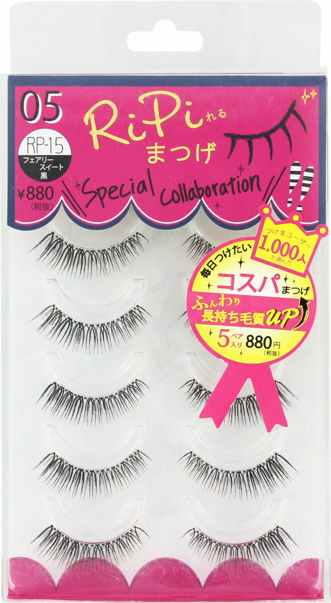 リピれるまつげプレミアム　ナチュラル　pp-101 ブラック 楽天市場】アネックスジャパン RiPiれるまつげ PREMIUM