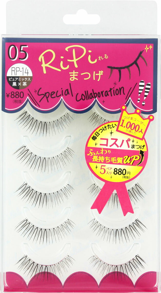 RiPiれるまつげ　リピれるまつげ RP-13 リッチミックス 2パックセット 楽天市場】アネックスジャパン RiPiれるまつげSP リッチミックス