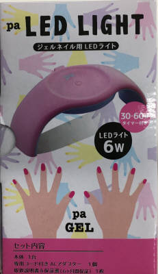 楽天市場】プリアンファ ジェルネイル ジェルライト プリアンファ