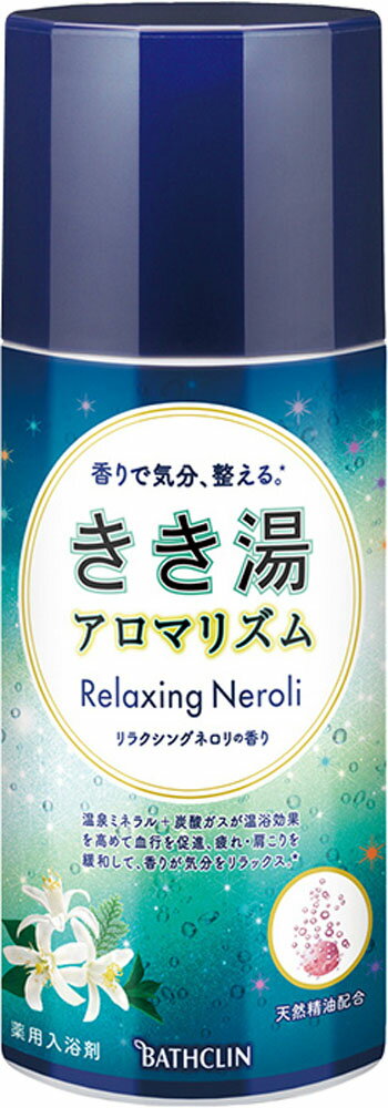 楽天市場】バスクリン きき湯 ファインヒート レモングラスの香り 400g