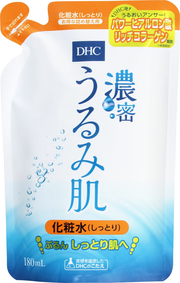 楽天市場】ディーエイチシー DHC 濃密うるみ肌 オールインワンリッチ