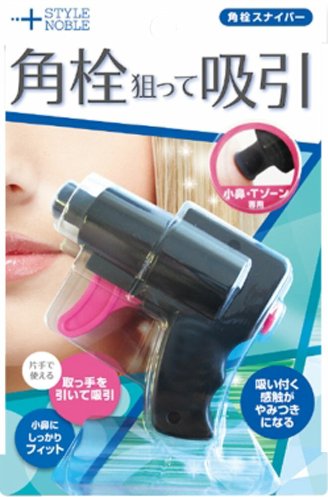 楽天市場】パナソニックオペレーショナルエクセレンス 毛穴吸引