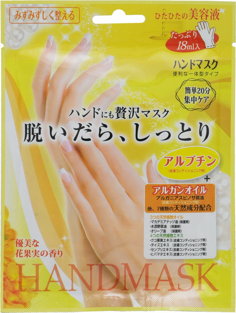 ジュレリッチリュールリフトアップマスク ジュレリッチ リュール リフトアップマスク | 製品のご案内 | 全