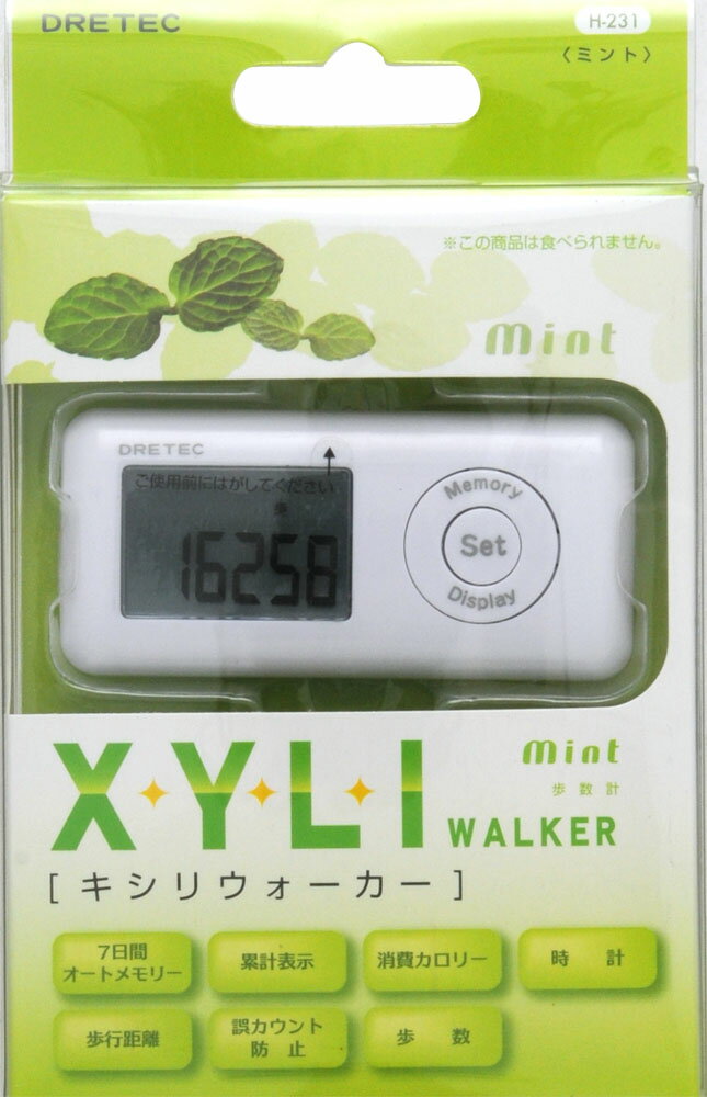楽天市場】ドリテック ドリテック ドリテック キシリウォーカー 歩数計