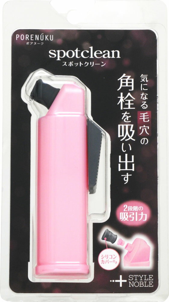 毛穴吸引 スポットクリア 黒 EH2513P-K 1台 概要 毛穴吸引 スポットクリア EH2513P-K | メンズグルーミング