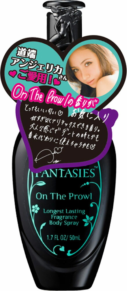 楽天市場】フィッツコーポレーション セクシエストフアンタジー ボデイ