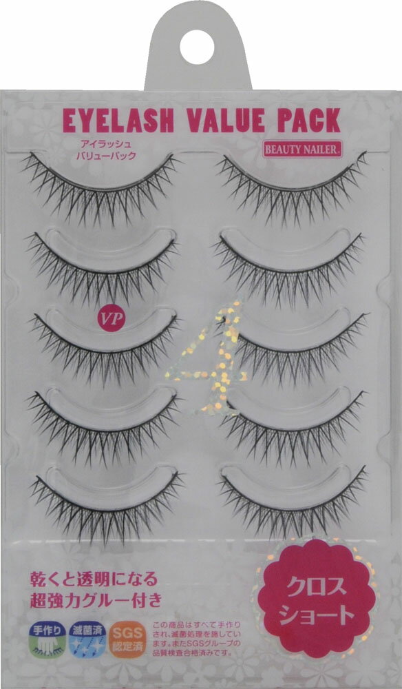 楽天市場】アネックスジャパン RiPiれるまつげ PREMIUM