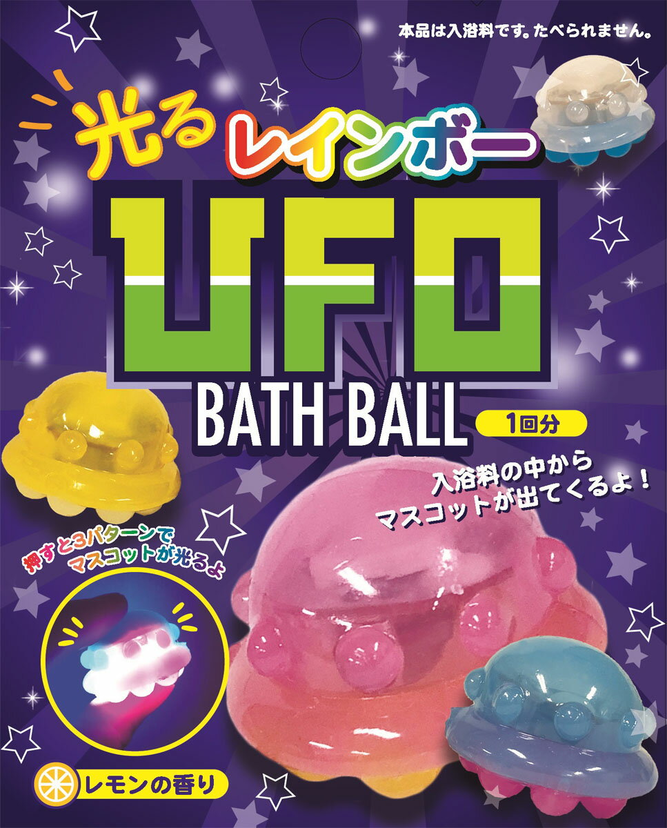 楽天市場】サンタン 601-6219 ヒカルレインボーUFOバスボール | 価格