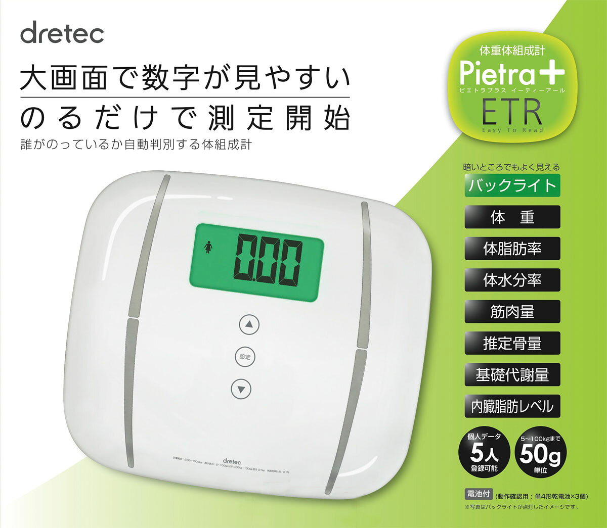 楽天市場】オムロンヘルスケア OMRON 体重体組成計 カラダスキャン KRD