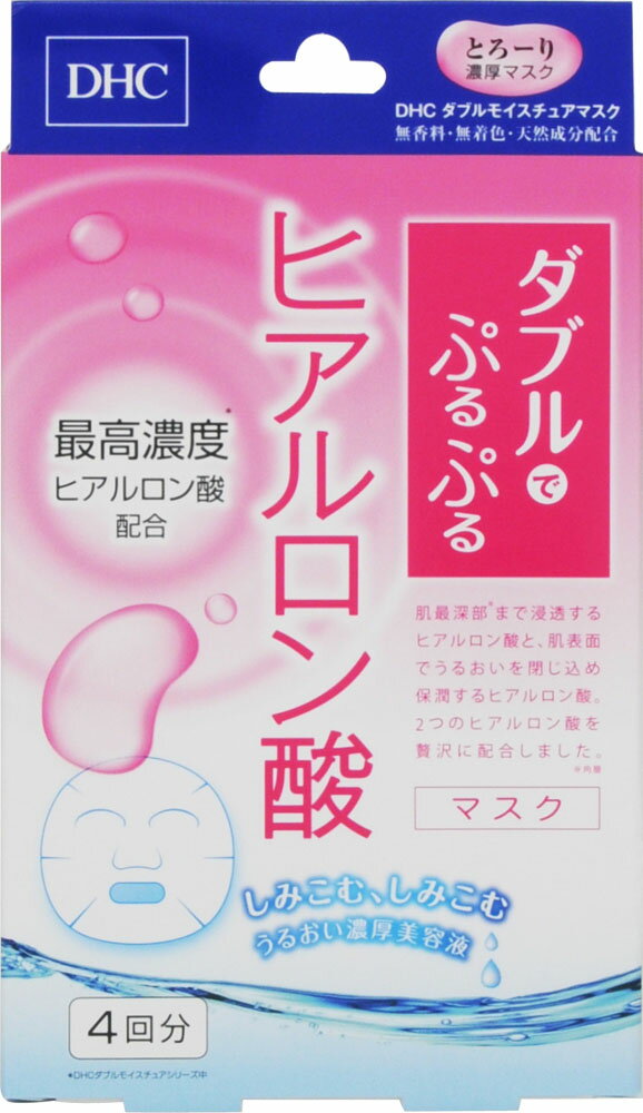 楽天市場】ディーエイチシー DHC薬用ミネラルマスク | 価格比較 - 商品