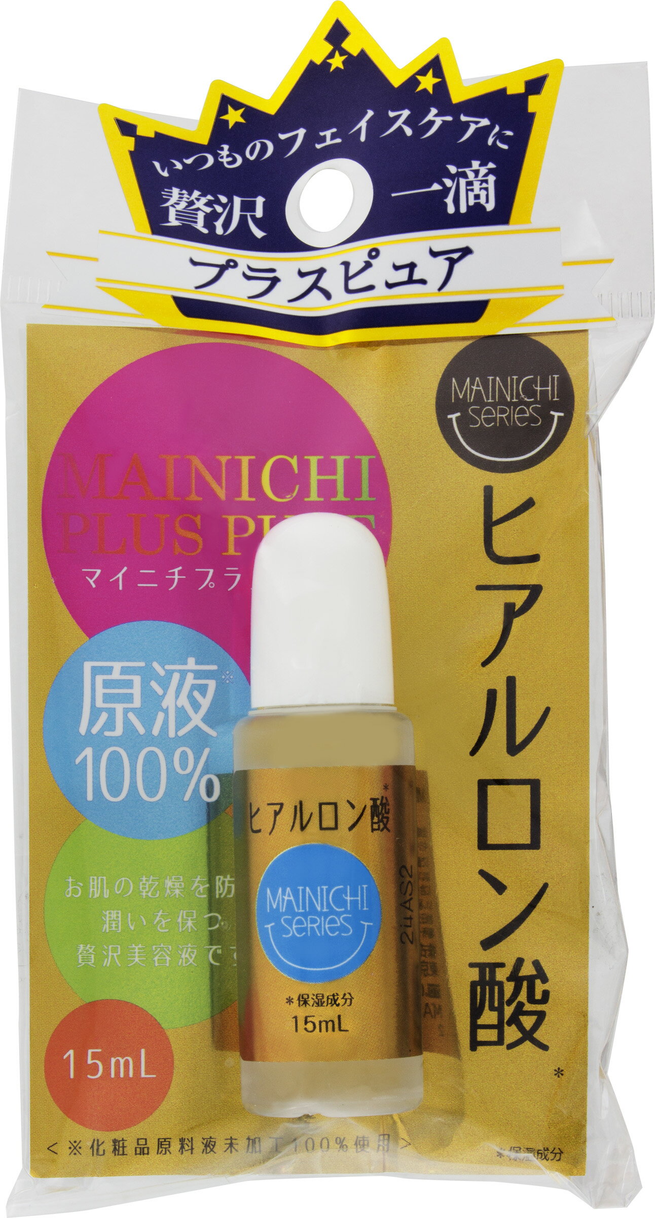 楽天市場】大塚製薬 大塚製薬 インナーシグナル リジュブネイトエキス