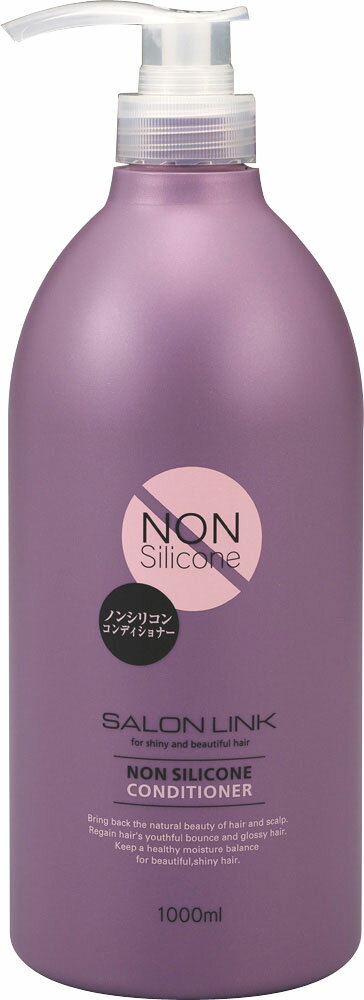 楽天市場】熊野油脂 The Aminorum【ジ アミノラム】 TREATMENT 本体