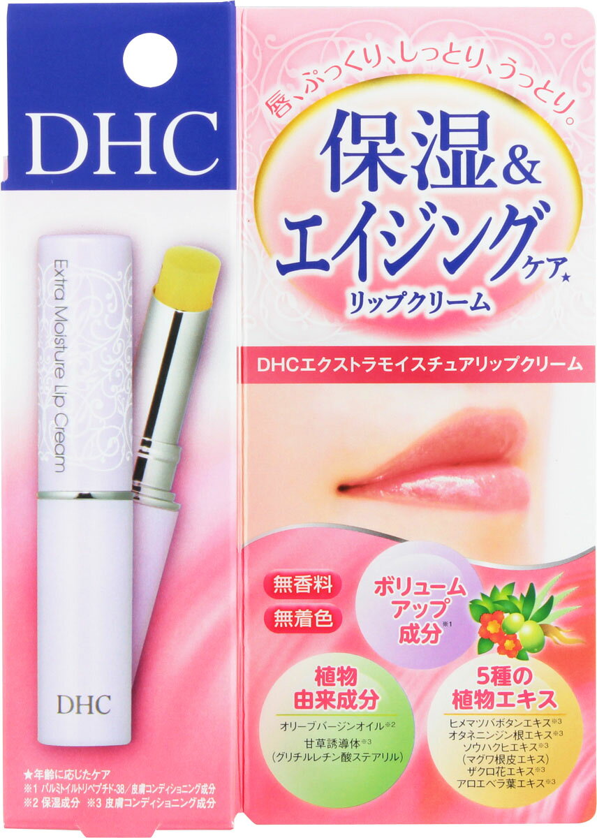 楽天市場】ディーエイチシー エクストラモイスチュアリップクリーム