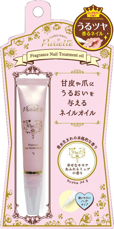楽天市場】メイクアップ パルフェタムール ウィッシュアイ EDT/SP 50mL