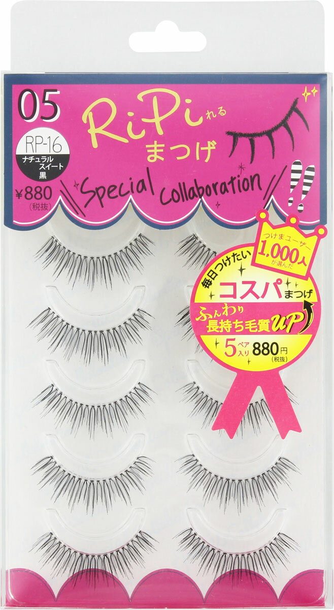 Ripiれるまつげ　101 アネックスジャパン / RiPiれるまつげの公式商品情報｜美容・化粧品