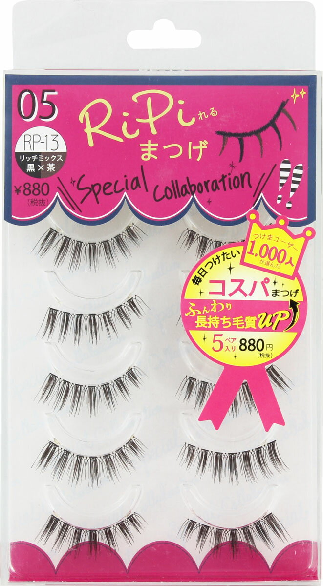 楽天市場】アネックスジャパン RiPiれるまつげ ピュアナチュラル