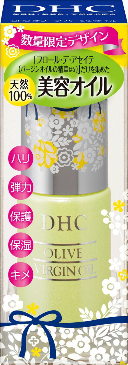 楽天市場】ディーエイチシー DHC オリーブバージンオイル