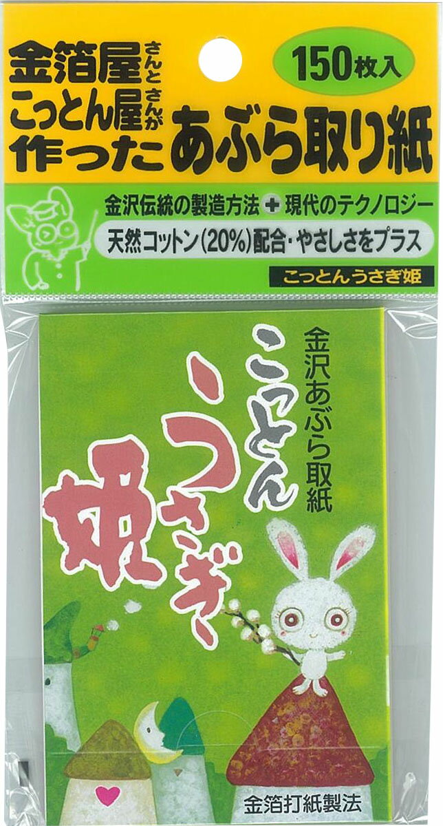 楽天市場】ベリック商会 パピアプードル 紙白粉 箱入 | 価格比較