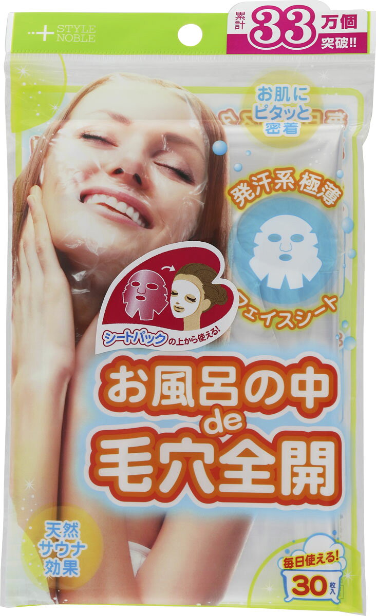 美肌マスク　就寝用３枚入り　小林製薬 Amazon.co.jp: 【まとめ買い】しっとり美肌マスク 就寝用 保湿