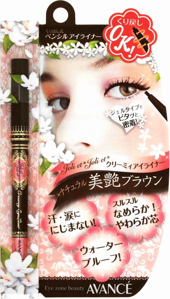 楽天市場】資生堂 28℃ ウォータープルーフアイライナー BK999 4g