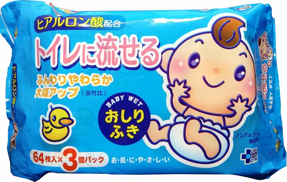 楽天市場】ニチバン ニチバン 乳児用 へそ圧迫材パック Sサイズ BNPS(1