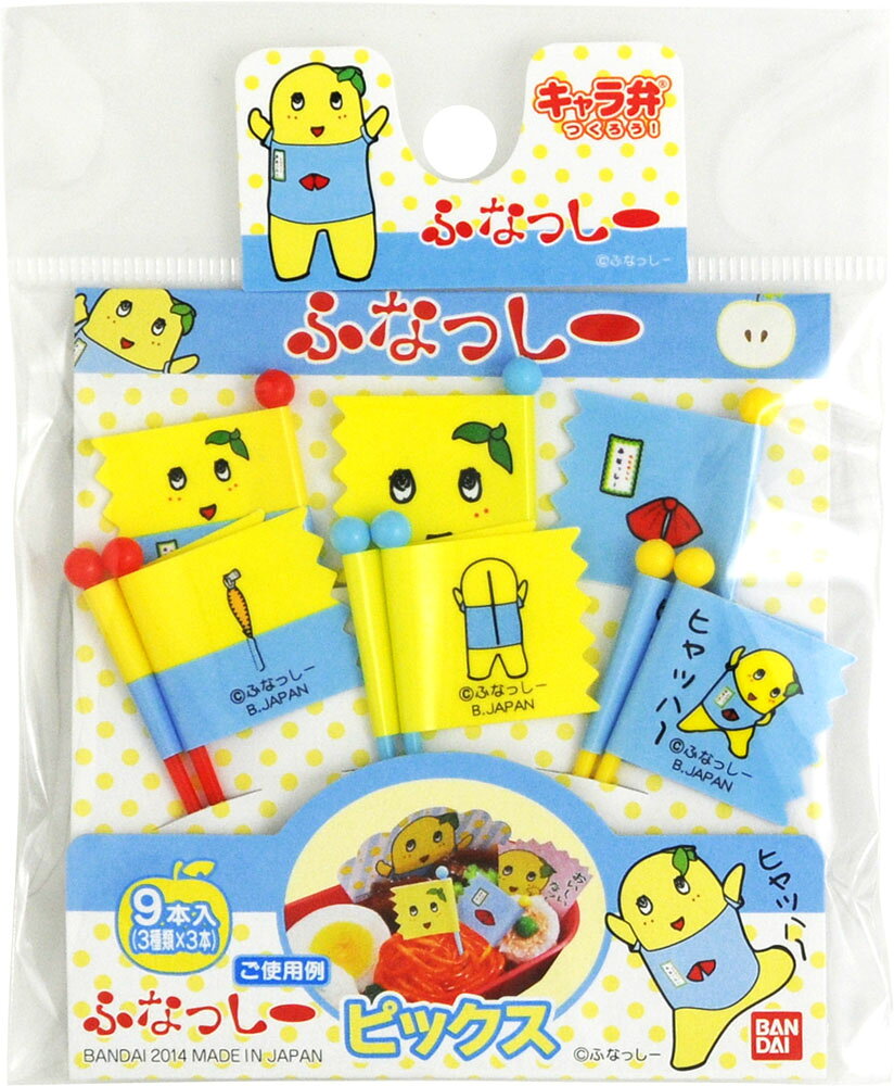 楽天市場】BANDAI SPIRITS ピカちんキット ふりかけメーカー チョコビ