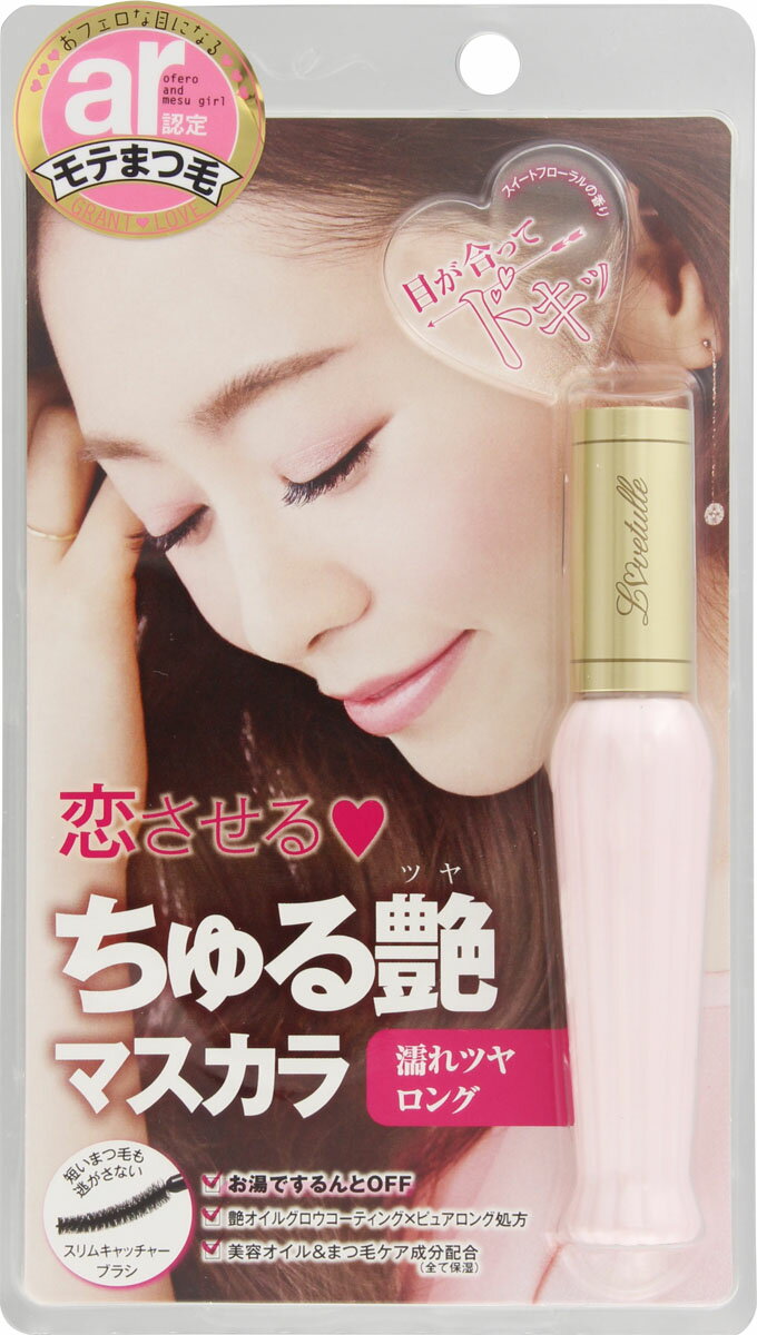 マジョリカ マジョルカ  ラッシュキング  BK999  マスカラ  6本 楽天市場】資生堂 MAJOLICA MAJORCA(マジョリカ マジョルカ