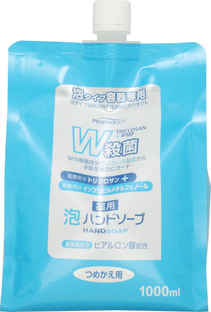 熊野油脂 ファーマアクト ファーマアクト 薬用泡ハンドソープ 本体 250ml [ハンドソープ] 通販【全品無料配達】 - ヨドバシ.com ファーマアクト 薬用泡HSボトル 250ML 10個セット まとめ売り