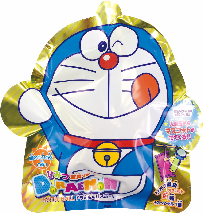 ドラえもん バスボール ひみつ道具バージョン