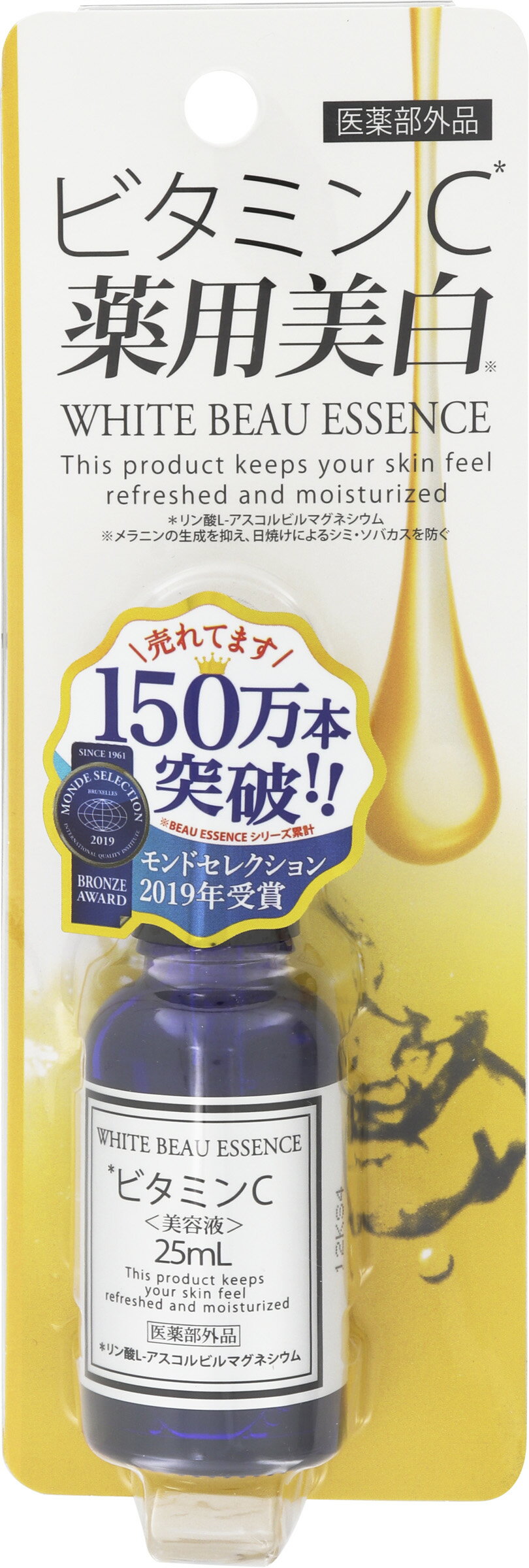 メソシューティカル　VCセラム アドバンスド 20ml メソシューティカル VCセラムアドバンスド｜エステサロン・美容