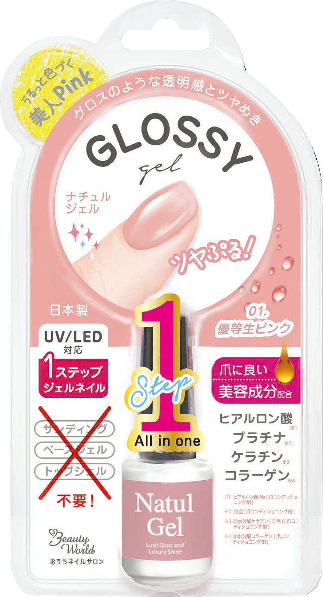 楽天市場】健康コーポレーション ボニック専用 Pリフトジェル 300g