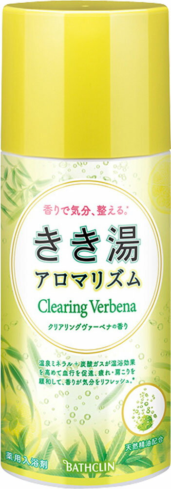 楽天市場】バスクリン きき湯 ファインヒート レモングラスの香り 400g