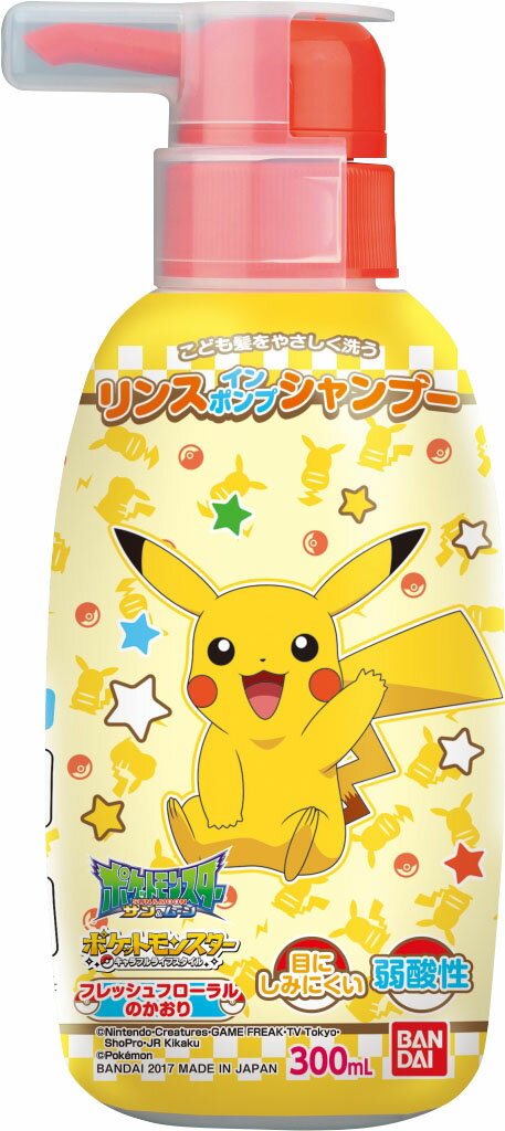 楽天市場】バンダイ リンスインポンプシャンプー クレヨンしんちゃん