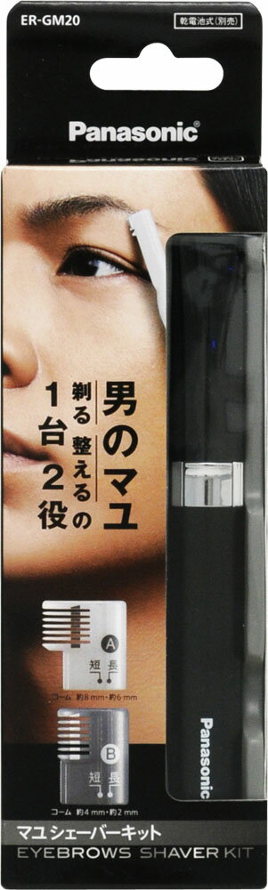 楽天市場】パナソニックオペレーショナルエクセレンス プロウブ